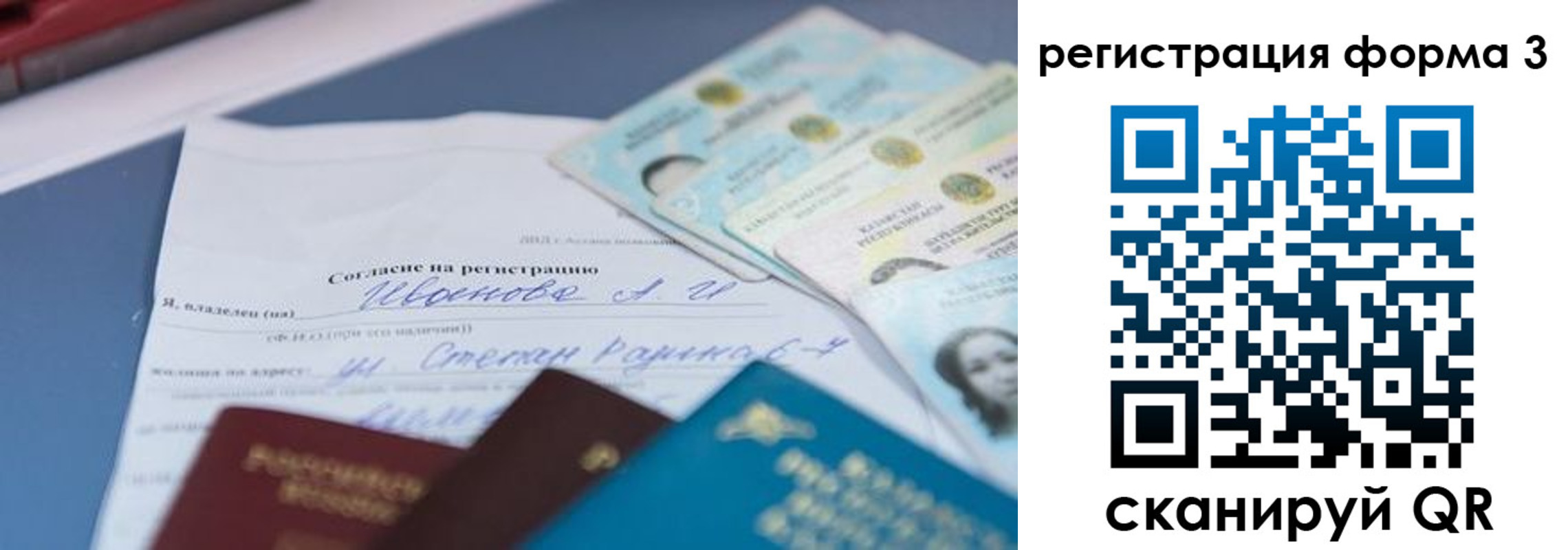 найти адрес прописки в Рошале