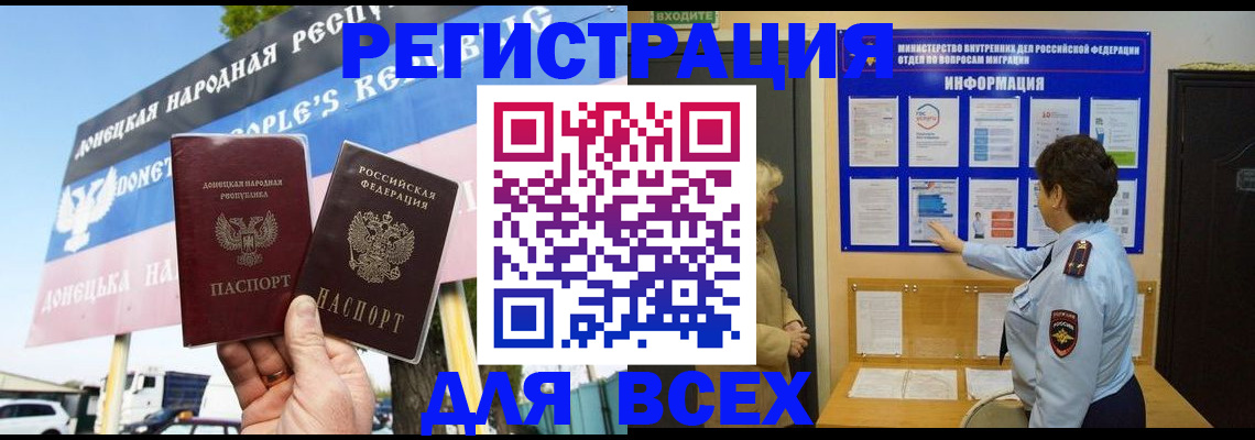 форма 3 в Рошале